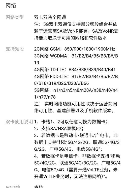 路由器5g频率怎么开启？5g频段设置步骤是什么？