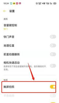 手机摄像头无法取出怎么办？如何安全撬开手机？