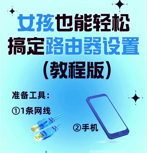 路由器密码被改后如何找回？需要哪些硬件工具？