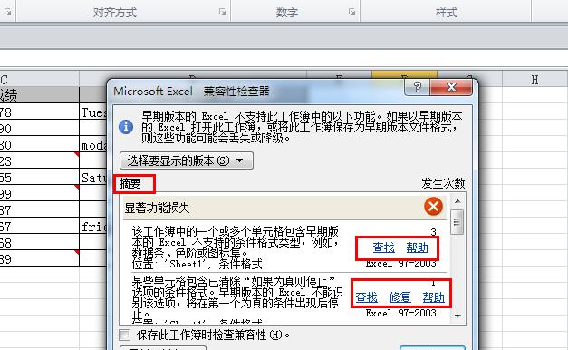 平板如何运行电脑游戏？兼容性问题如何解决？