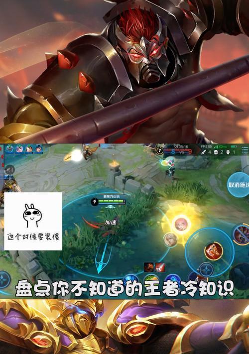 王者游戏内如何搬运苹果手机？操作步骤是什么？