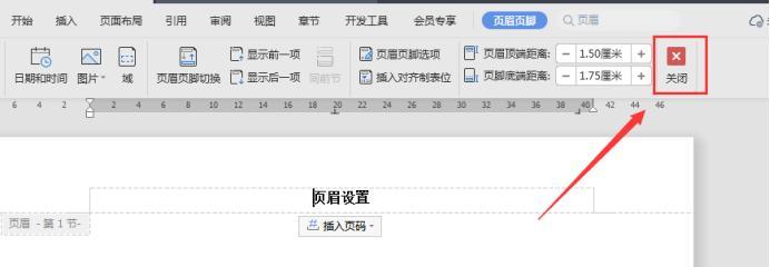 绿佳蓝牙耳机如何进行设置？