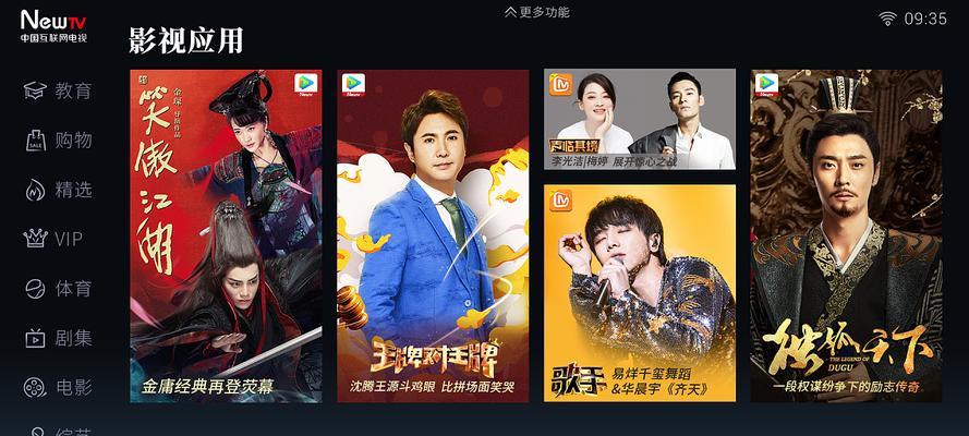 酷开怎么看电视不需要机顶盒？操作步骤是什么？