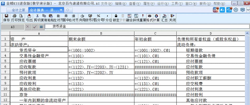 普雨萌无线网卡怎么设置？设置步骤详细吗？