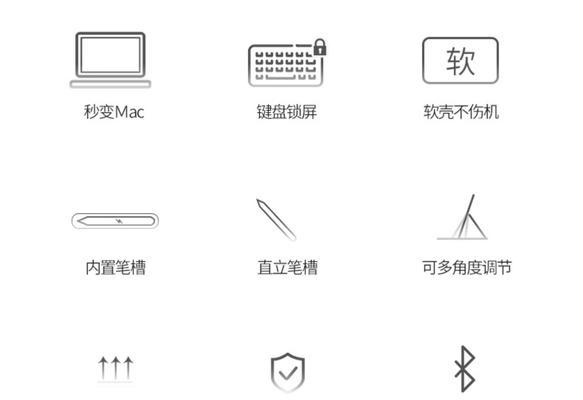 平板电脑小米键盘套装使用方法是什么？使用过程中有哪些常见问题？