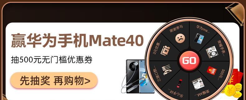 荣耀手机双芯图标设置方法？如何个性化图标？