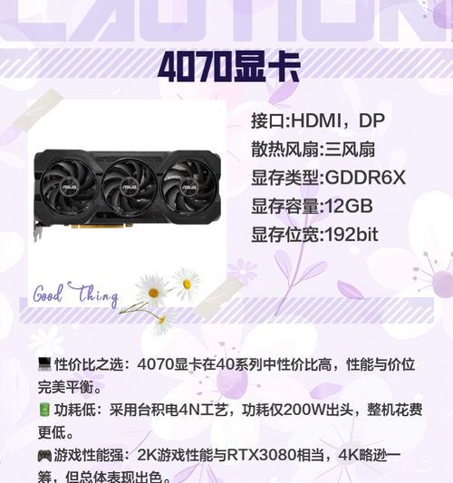 显卡哪种造型更有利于散热？选择显卡时应考虑哪些因素？