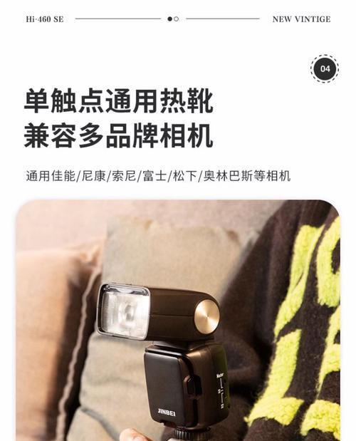 佳能外接闪光灯不工作怎么调整相机设置？闪光灯故障排除方法是什么？