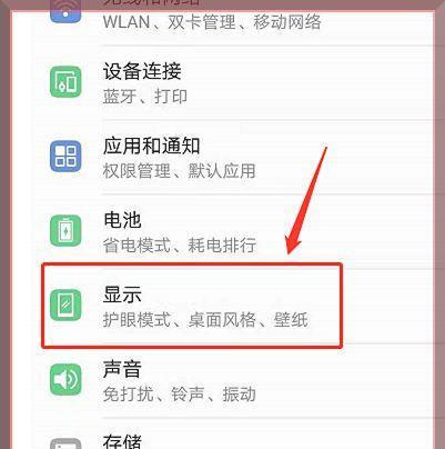 华为手机炸麦怎么操作？使用时需要注意什么？