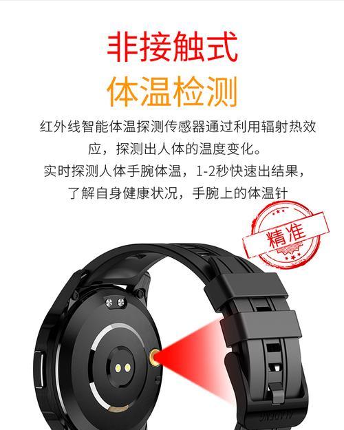 智能手表录音功能失效怎么修复？