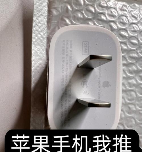如何选购与坏手机匹配的充电器？
