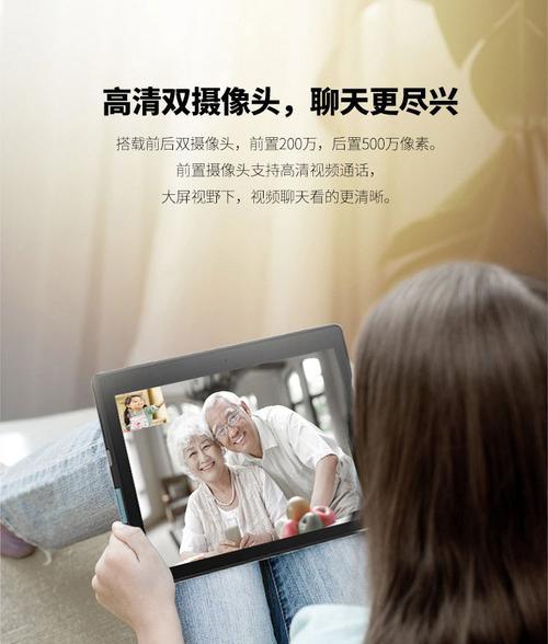 联想摄像头x1与手机连接的具体步骤？