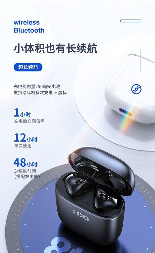 开直播伴奏怎么连接蓝牙耳机？连接方法是什么？