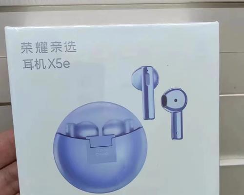 荣耀x5蓝牙耳机盒按钮功能是什么？