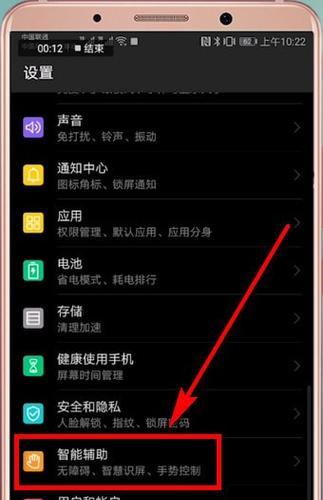 荣耀100手机壳如何设置透亮效果？操作步骤是什么？