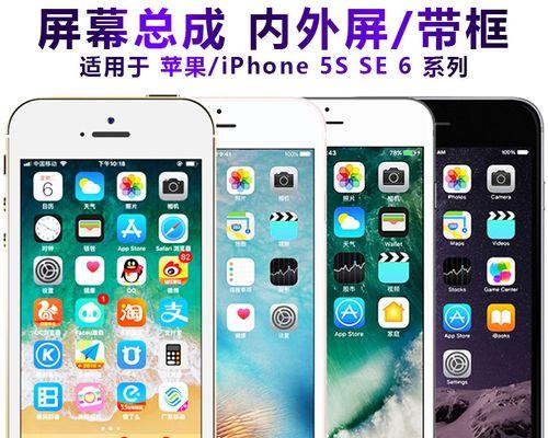 苹果se手机色彩调整方法是什么？如何设置最佳显示效果？
