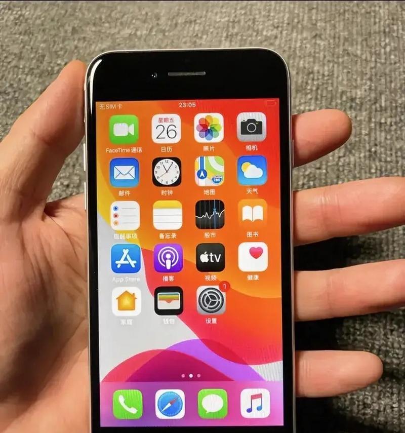 苹果手机中最贵的小手机型号是什么？它有什么特点？