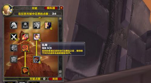 魔兽世界伤害模拟器使用方法是什么？使用过程中有哪些常见问题？