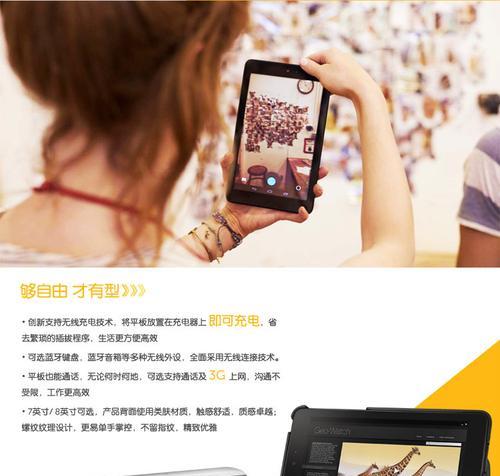 8英寸平板电脑插卡的具体步骤是什么？