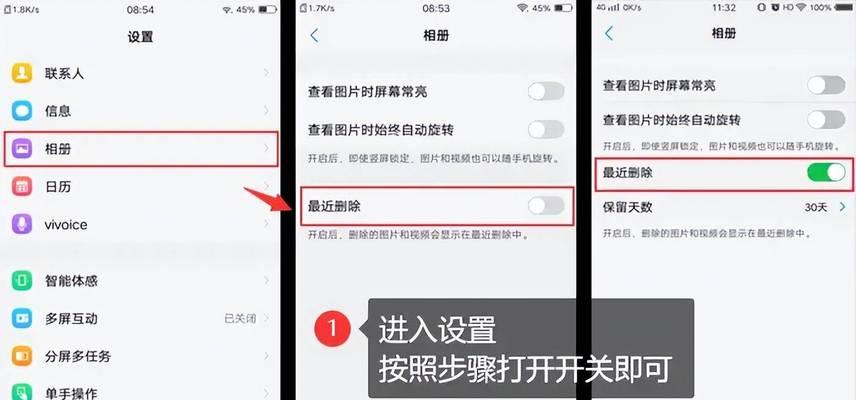苹果内存照片在电脑里的删除方法是什么？删除后能否恢复？