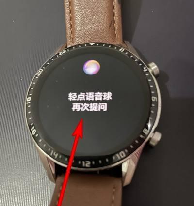 荣耀手表手机互联怎么设置？设置步骤和可能出现的问题？