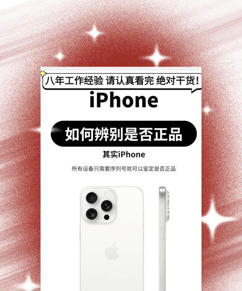 苹果手机型号代表什么含义？