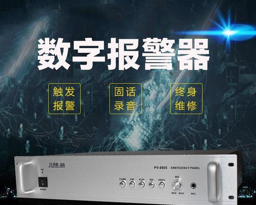 盐亭家能电器音响广播评价如何？