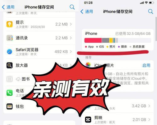苹果电脑图标数据清理步骤有哪些？