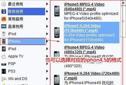 苹果电脑如何兼容PC版视频格式？