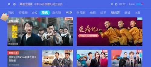优酷投影仪机顶盒使用方法是什么？操作步骤有哪些？