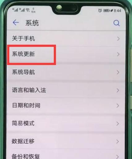 荣耀手机的蜂窝数据如何开启？开启过程中应注意什么？