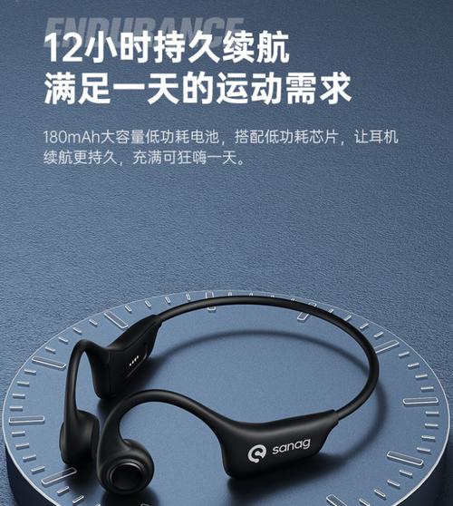空气导管圈蓝牙耳机怎么用？使用体验如何？