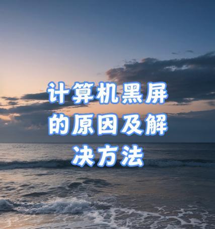 蓝牙耳机无脑充不上电什么原因？可能的故障和解决方法？