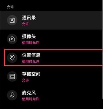 双摄像头如何与抖音手机应用连接？