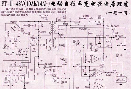 速推游戏机第65关如何顺利通关？