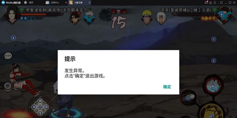 忍者大陆生存模拟器如何下载？下载过程中遇到问题怎么办？