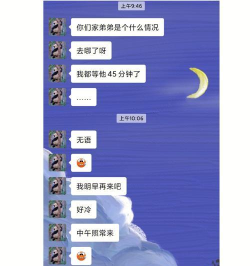 送大弟苹果手机有何寓意？这个行为背后的文化含义是什么？