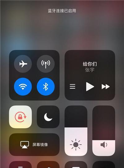苹果蓝牙耳机脱盖了怎么修复？