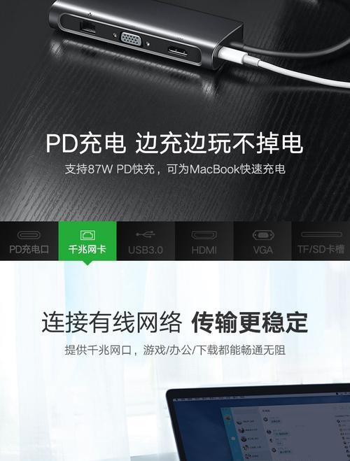 苹果电脑拔网线上网操作步骤是什么？
