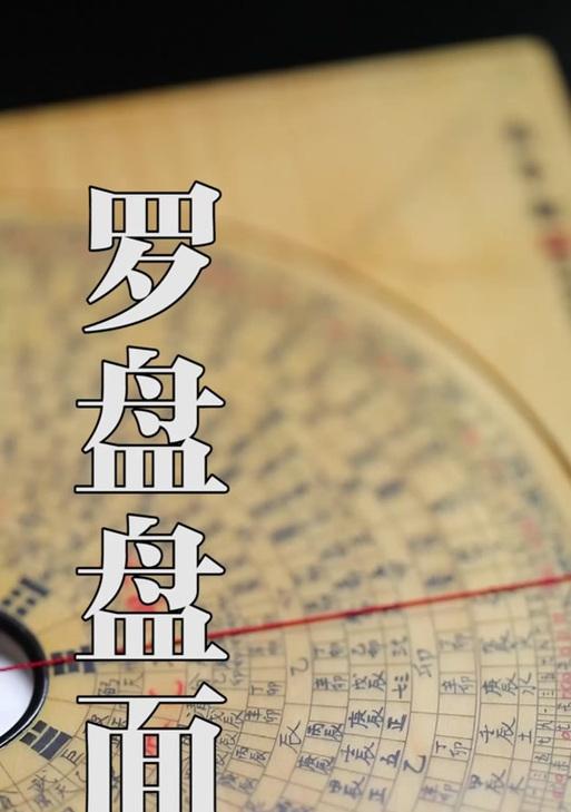 荣耀手机设置罗盘模式的步骤是什么？开启后有哪些用途？