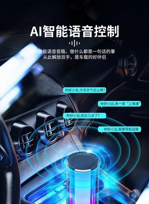 立体低音炮音响蓝牙连接步骤是什么？如何配对？