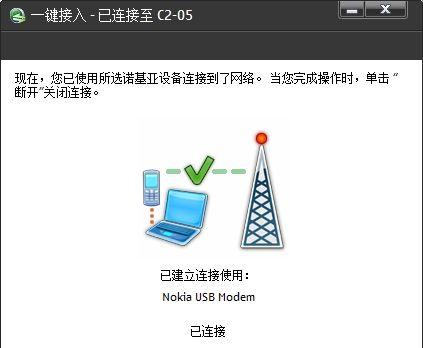 卡密连接蓝牙耳机的步骤是什么？连接后如何使用？