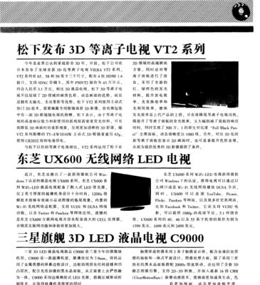 支持dv的电视盒子有何用途？如何选择合适的型号？