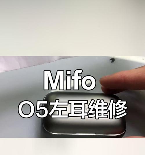 蓝牙耳机无声问题：可能的原因及解决方法？