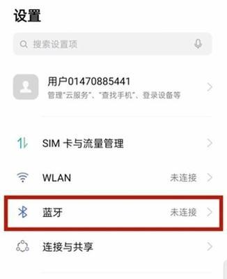理想的平板蓝牙耳机连接方法？