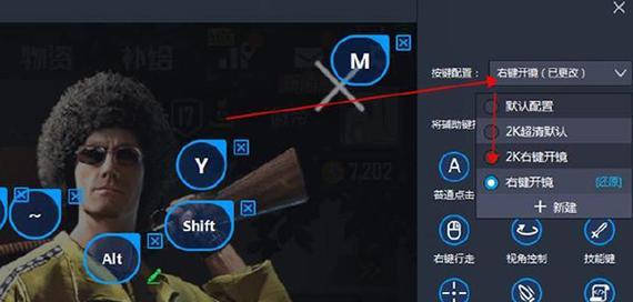 雷电模拟器如何转换为电脑模式？操作步骤是什么？