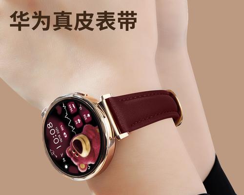 智能手表如何正确佩戴表带？步骤是什么？