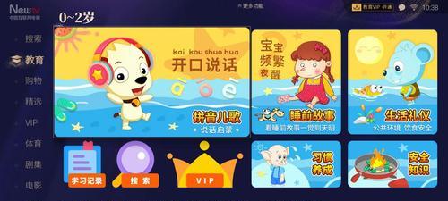 酷开电视机搜台步骤是什么？搜台失败怎么办？