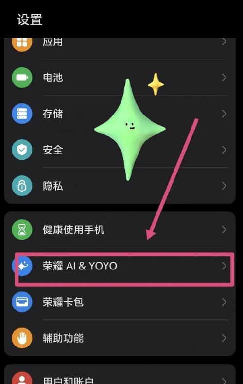 荣耀手机40的NFC功能如何启用？