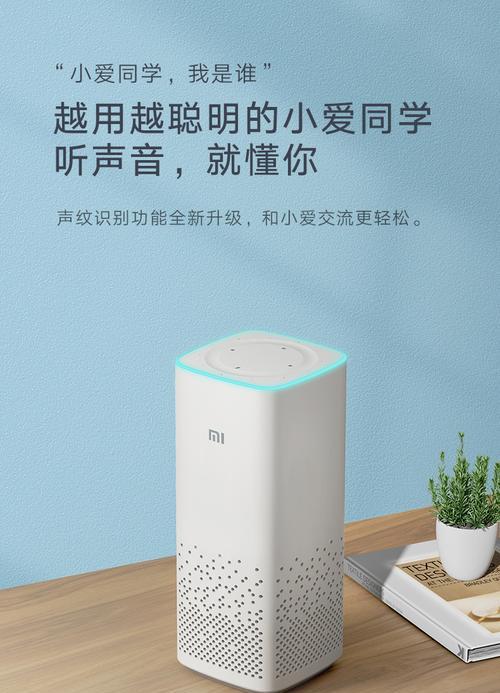 智能小爱吸顶音响效果好吗？用户反馈如何？